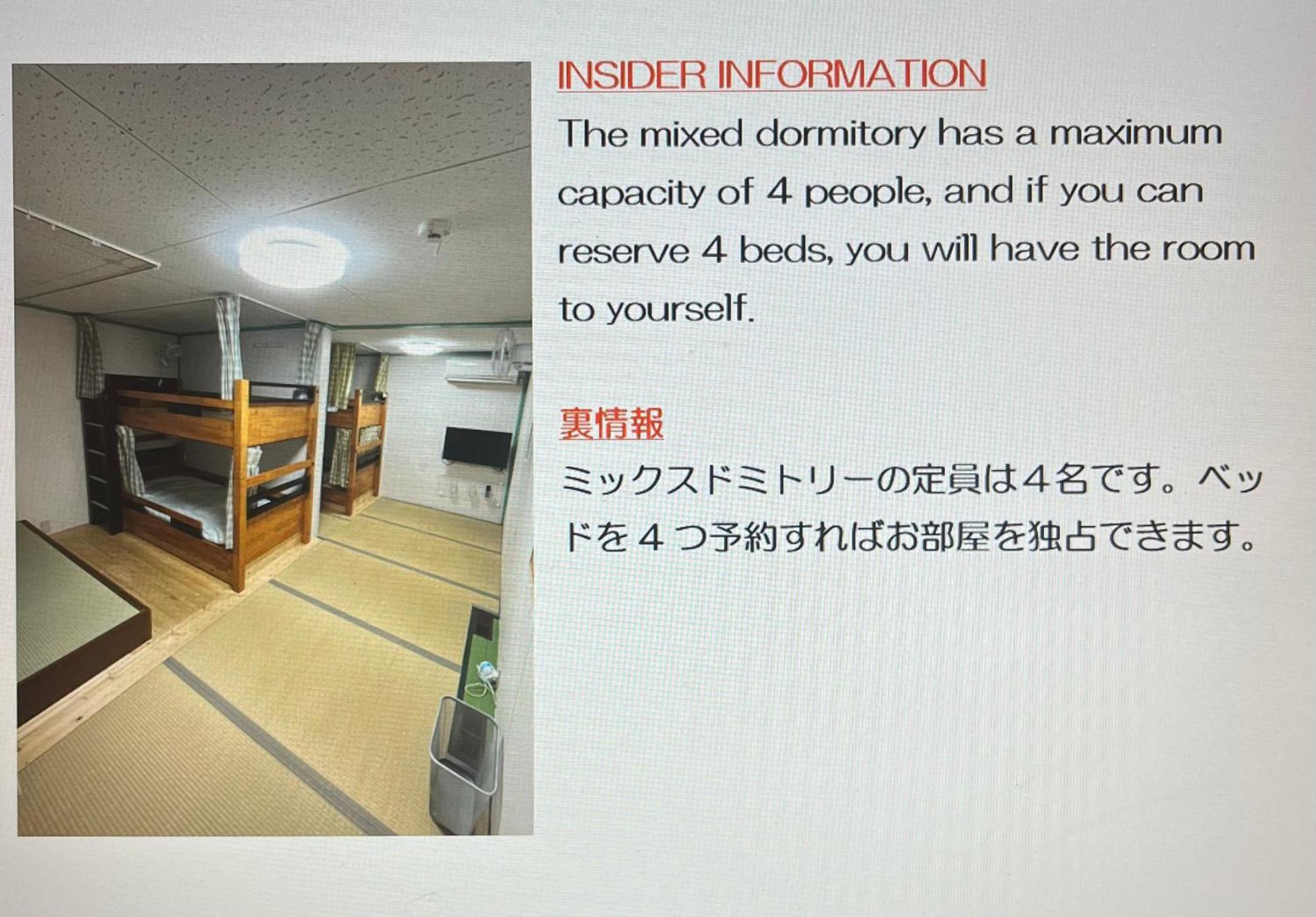 Dormitory Sandanya Guesthouse Shirahama Exterior photo