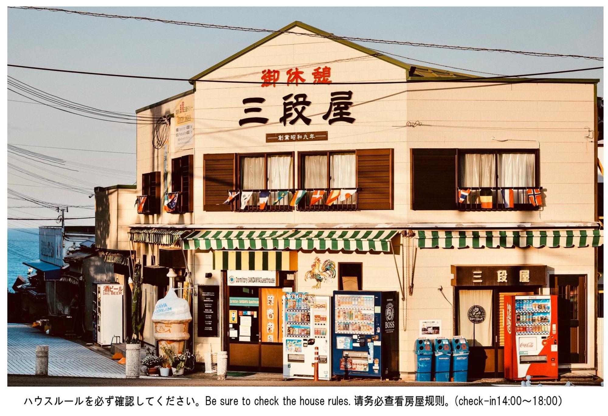 Dormitory Sandanya Guesthouse Shirahama Exterior photo